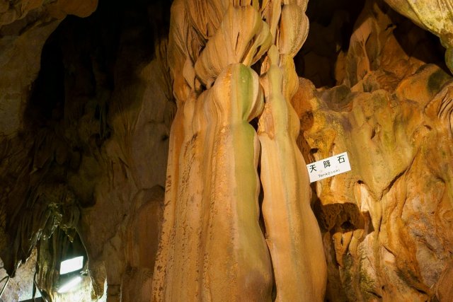 Ryuga Cave