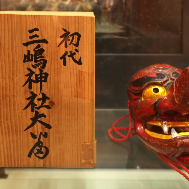 どろんこ祭り保存館