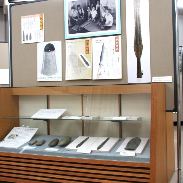 四国中央市考古資料館