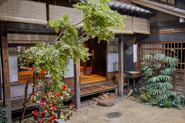 Kochi Tabi Hiroba (Place de voyage de Kochi)