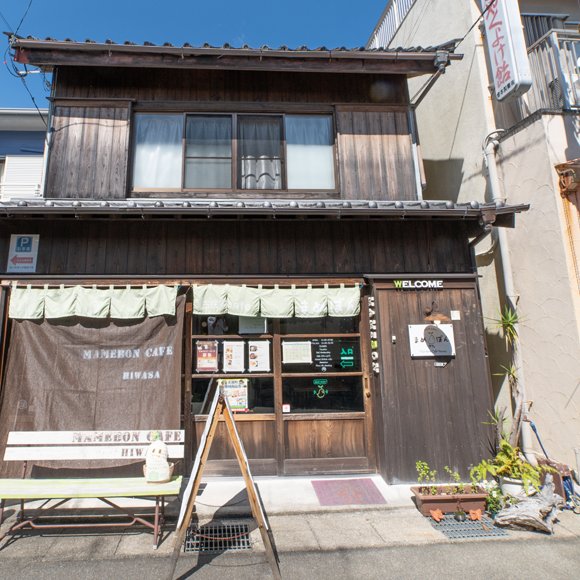 旧一福屋店舗（まめぼんcafe）