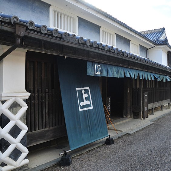 吉田家住宅　藍商佐直
