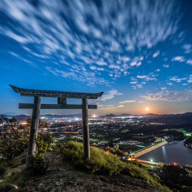 Mt. Dakeyama