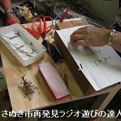 バンジョイ塾（竹の学校） 　 