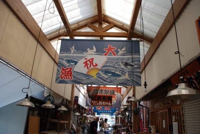 Kure Taisho Town Market