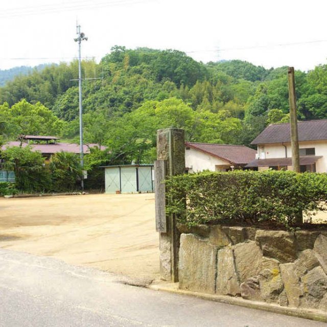 南川自然の家