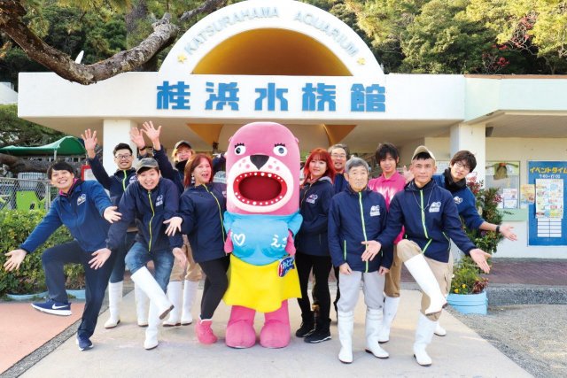 桂濱水族館