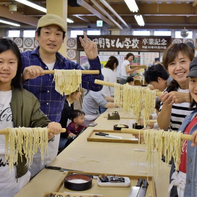【食文化體驗：烏龍麵製作體驗】中野烏龍學校 高松校（Nakano Udon School Takamatsu Campus） 