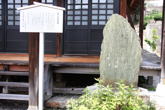 園満寺（円満寺）