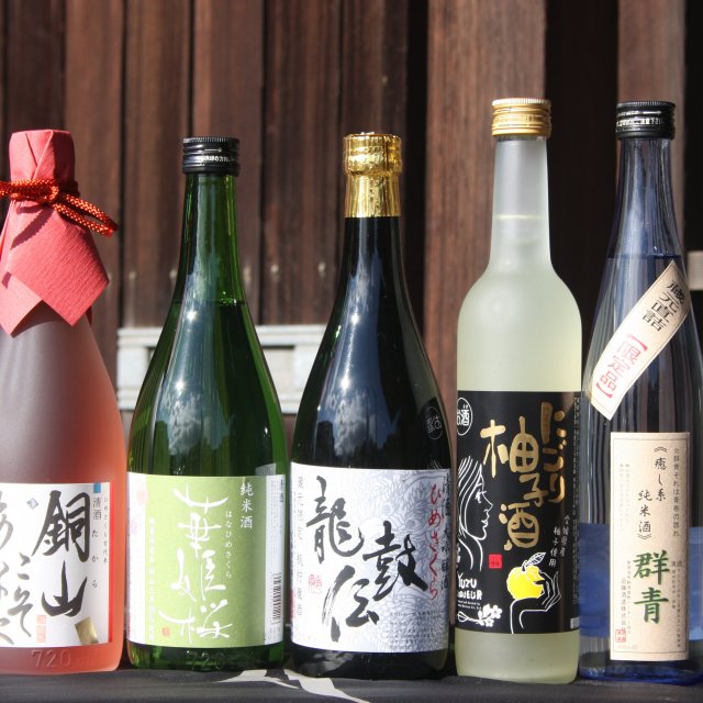 近藤酒造