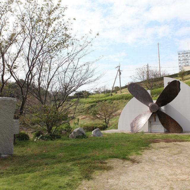 大角海浜公園