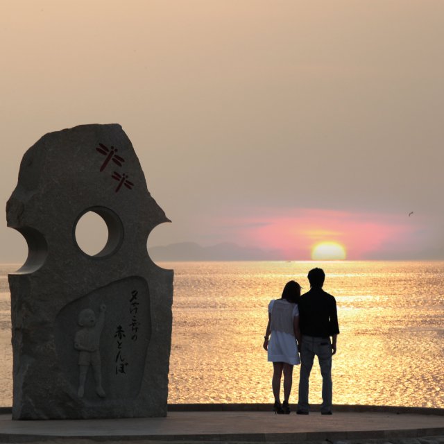 Futami Seaside Park