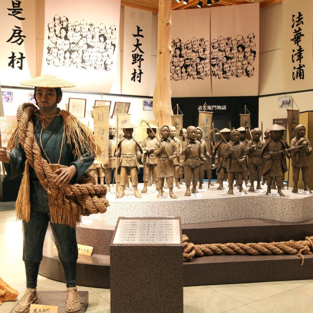 武左衛門一揆記念館