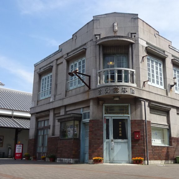 純愛の聖地庵治・観光交流館
