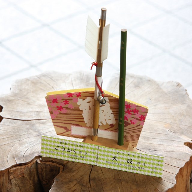 久万高原駅やまなみ