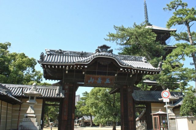 Temple 75, Zentsūji