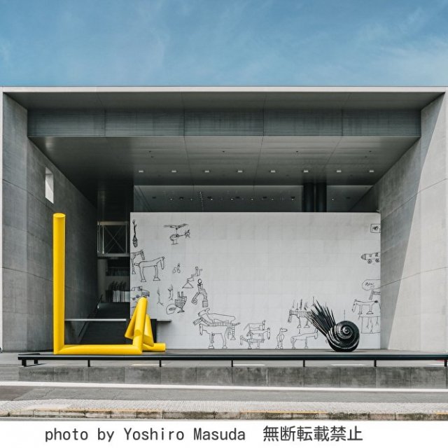 Musée d’art contemporain Genichiro Inokuma