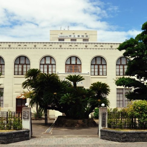 鎌田共済会郷土博物館