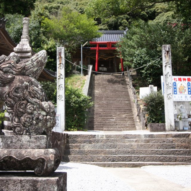 Temple 41, Ryūkōji