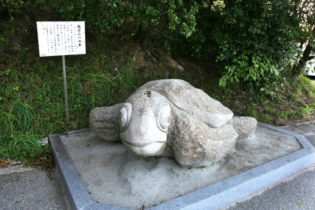 龜老山瞭望公園