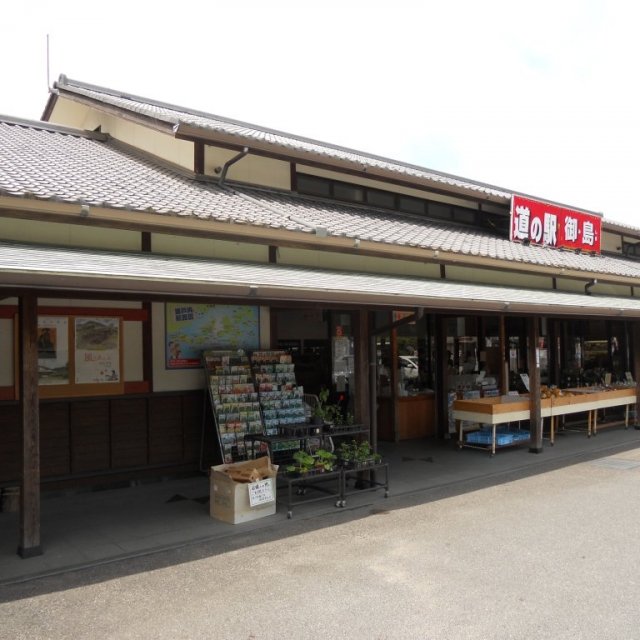 道の駅 しまなみの駅御島