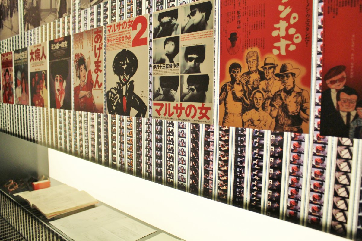 伊丹十三記念館｜スポット・体験｜四国のおすすめ観光・旅行情報