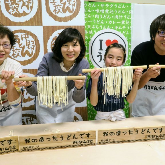 Nakano Udon School Kotohira Campus (Udon noodle Making Experience)