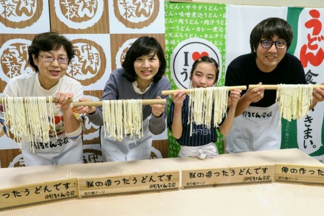 中野うどん学校 ＝体験/昼食＝