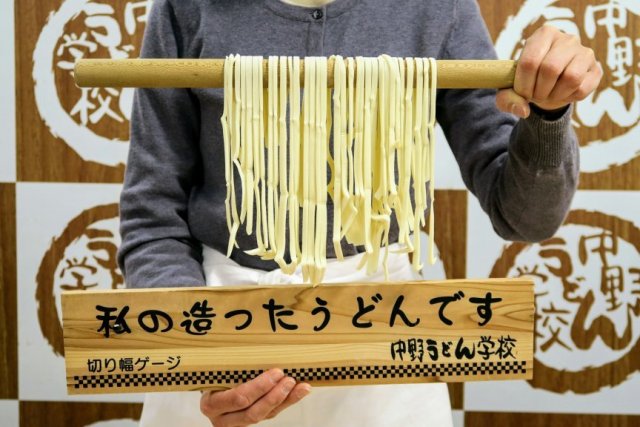 Nakano Udon School ＝Experience/lunch=