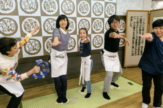 中野うどん学校 ＝体験/昼食＝