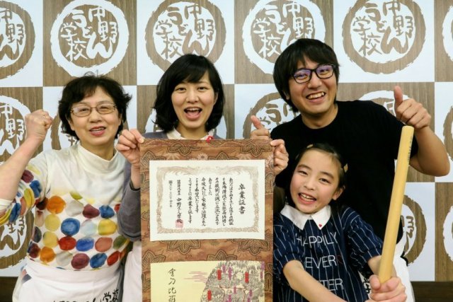 【食文化体験】中野うどん学校 琴平校