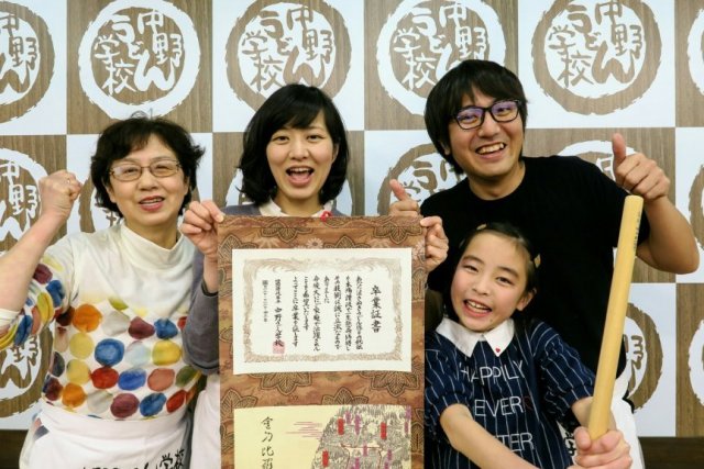 【Udon Making Experience at Nakano Udon School Kotohira Campus】