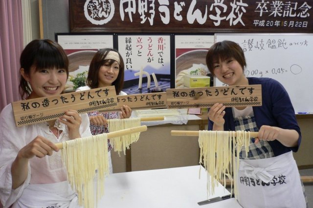 【Udon Making Experience at Nakano Udon School Kotohira Campus】