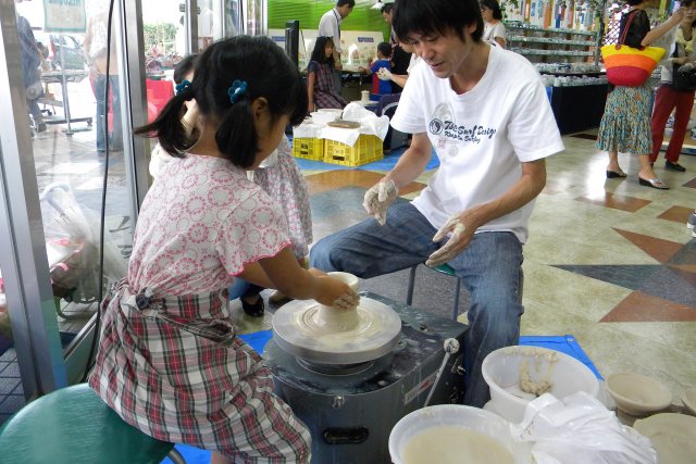 Tobe-yaki Togeikan (Tobe-yaki Pottery)