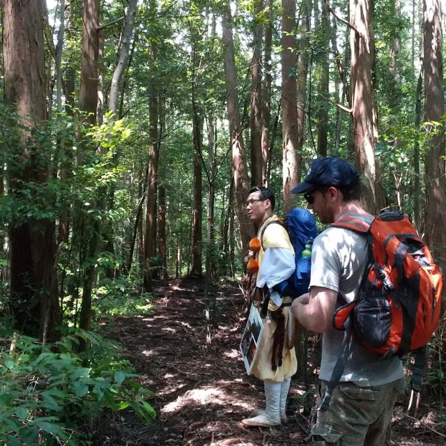 Mt. Otaki