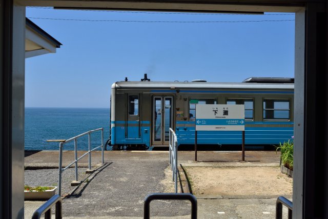 JR Shimonada Station