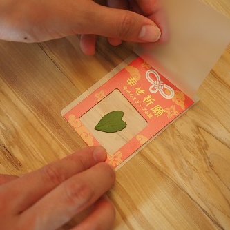 Making 'Happy Olive Leaf' bookmarks