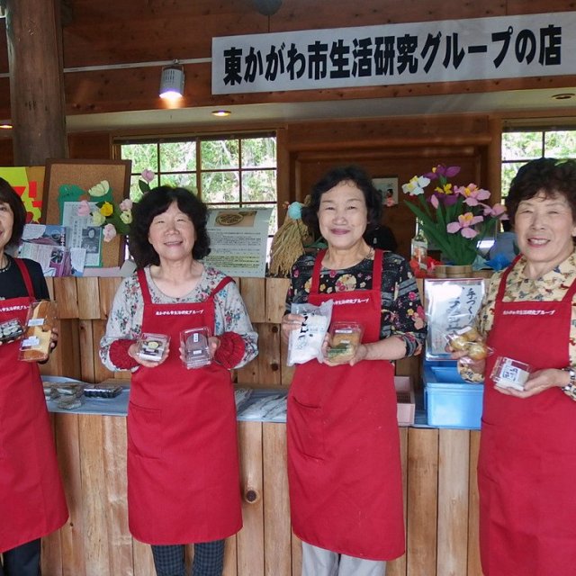 東かがわ市 生活研究グループの店