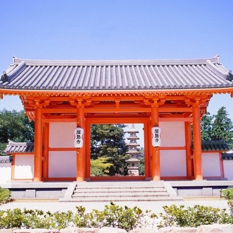 第八十四座 屋島寺