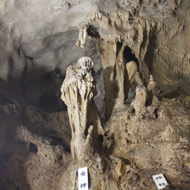 奥伊予川津南で穴神洞穴・鍾乳洞遺跡探検とフットパス体験