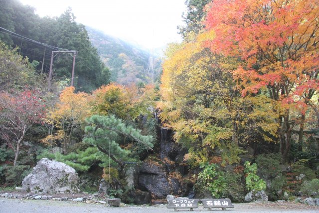 石鎚登山ロープウェイ