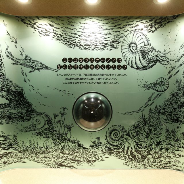 大野作太郎地質館