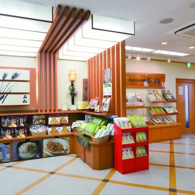 【お土産】石丸製麺株式会社