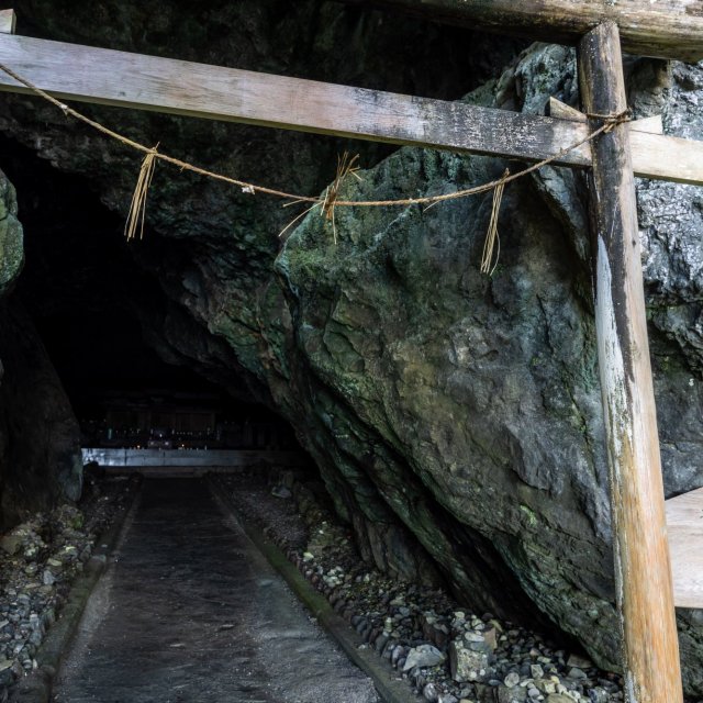 Mikuriyajin Cave