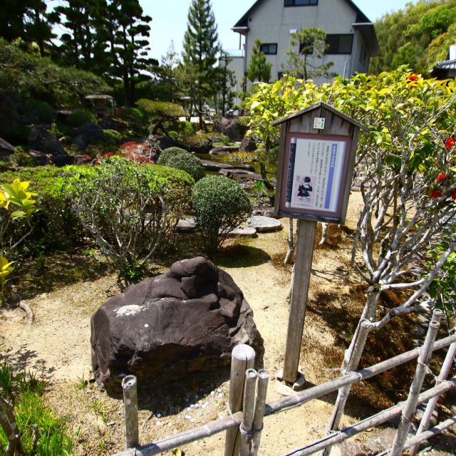 第三座 金泉寺