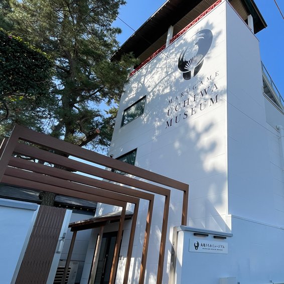丸龜團扇博物館