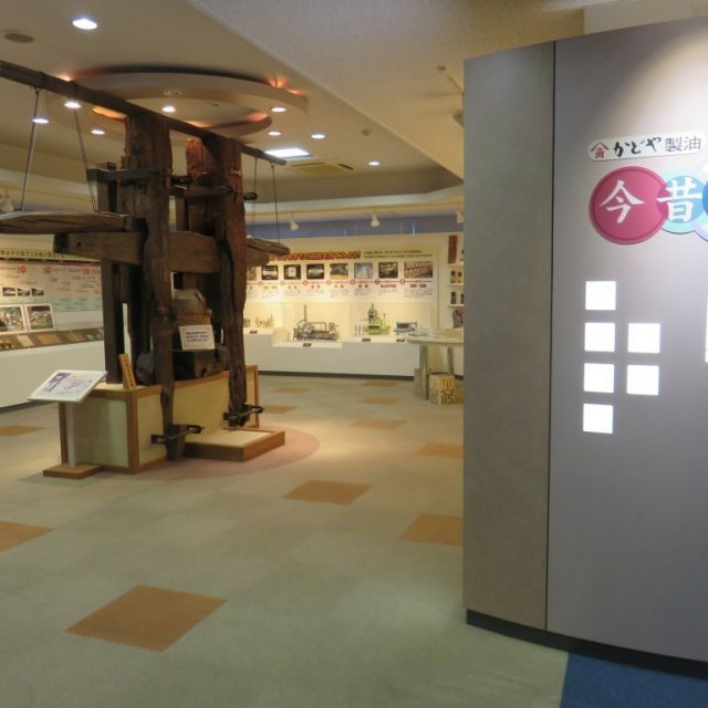 【施設見学】かどや製油（株）今昔館