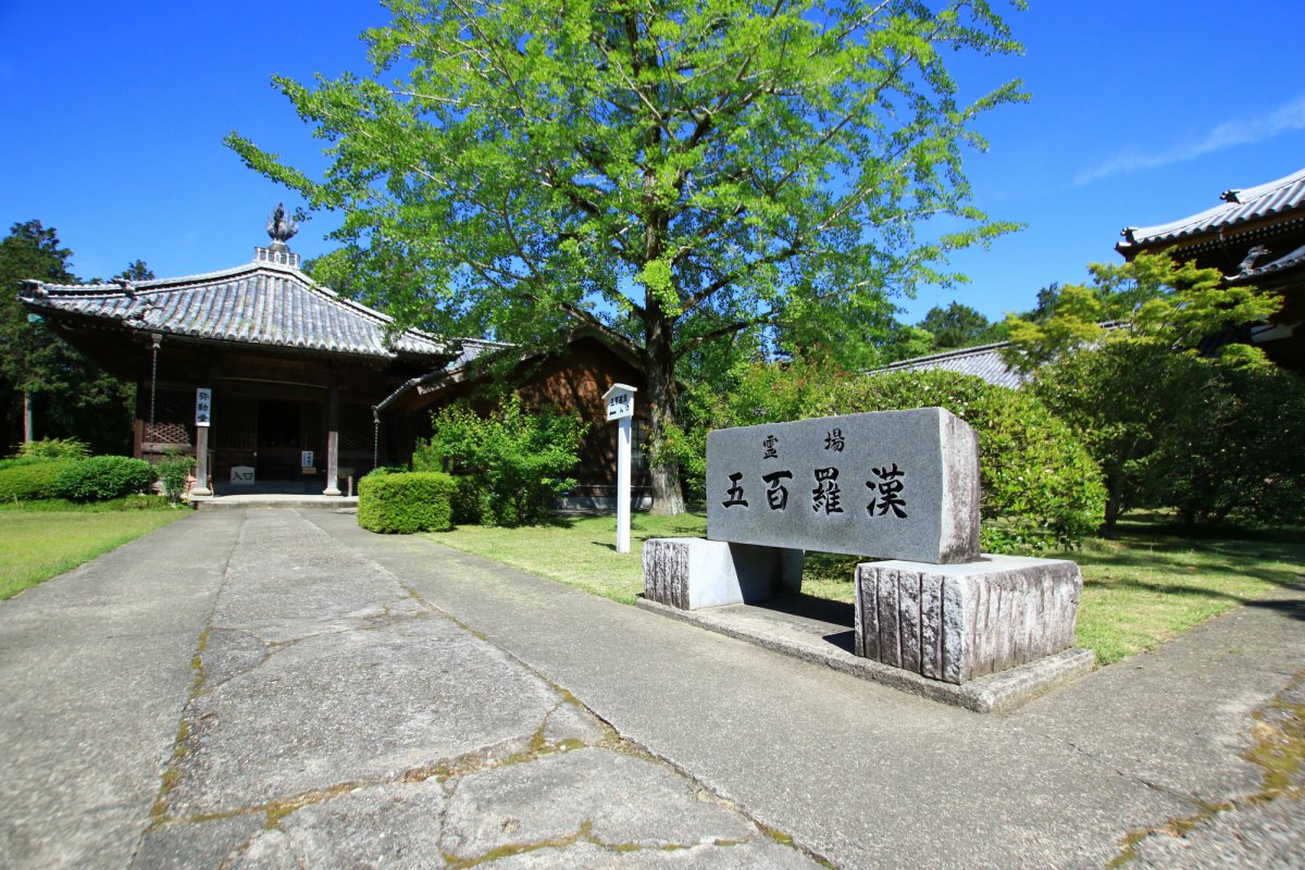 第5番札所 無尽山 荘厳院 地蔵寺｜スポット・体験｜四国のおすすめ観光・旅行情報！ 【公式】ツーリズム四国