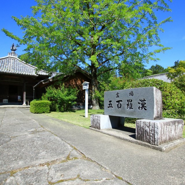 Temple 5, Jizoji