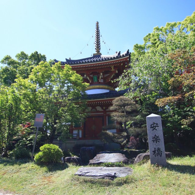 第6番札所 温泉山 瑠璃光院 安楽寺